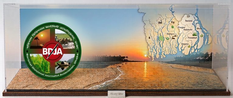 বিডিজেএর সভাপতি মাহবুব সৈকত, সাধারণ সম্পাদক সানবীর রুপল